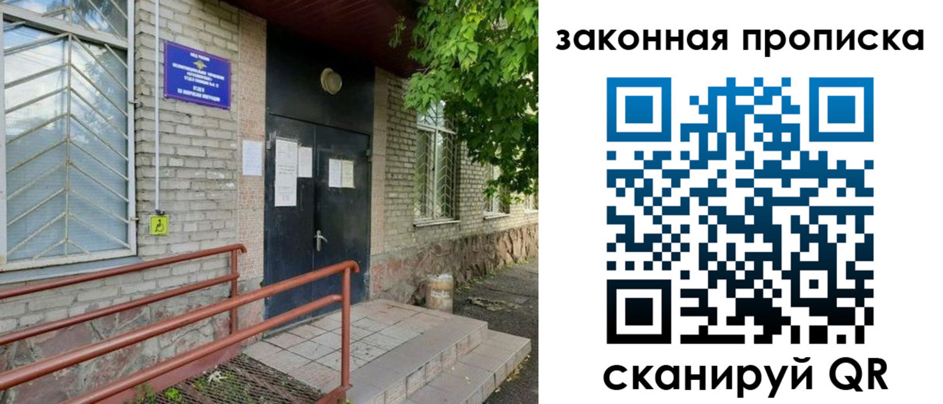 временная регистрация купить в Алексине